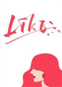 LIKE