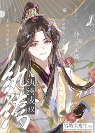团宠小纨绔